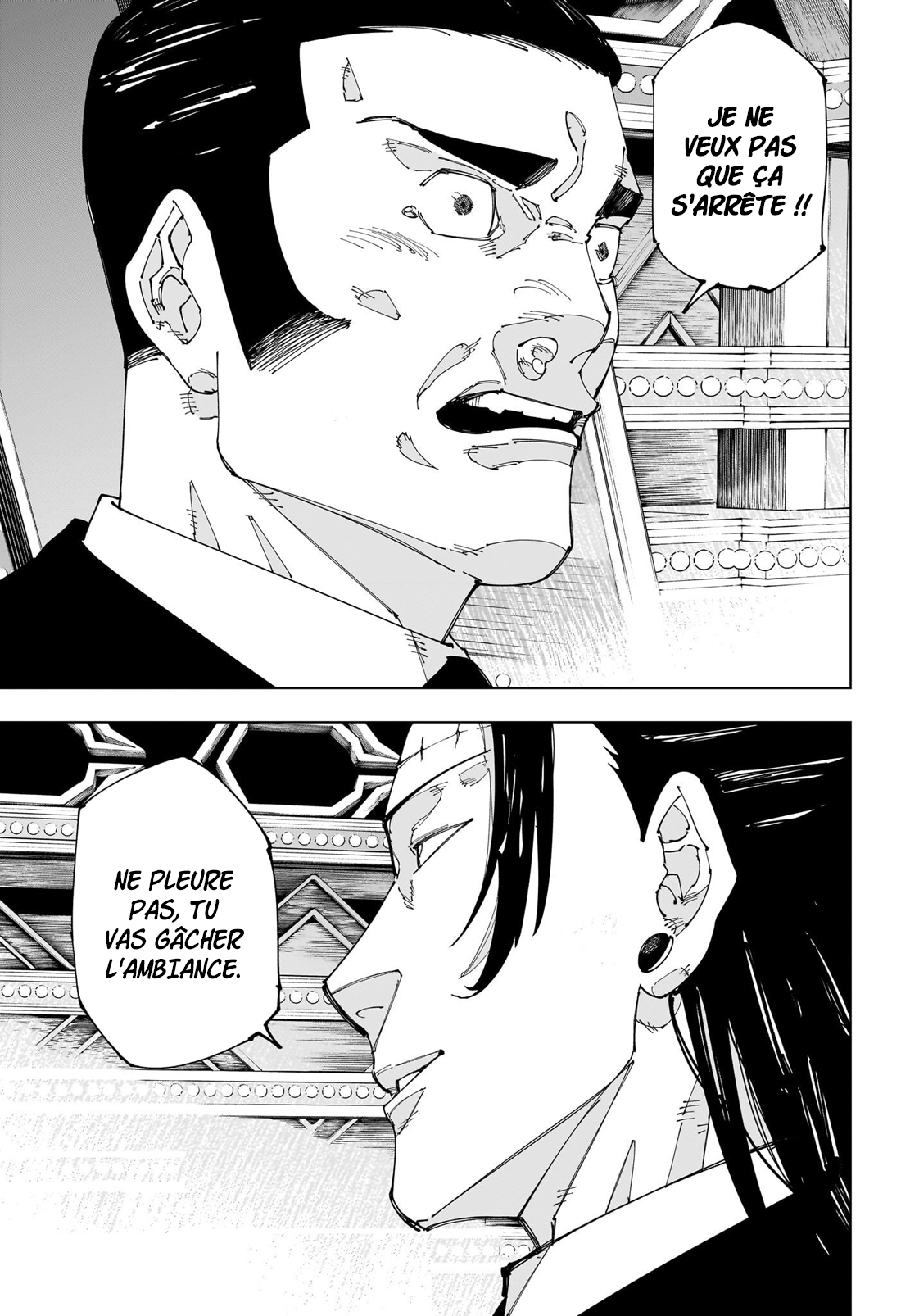Jujutsu Kaisen 243 Page 12